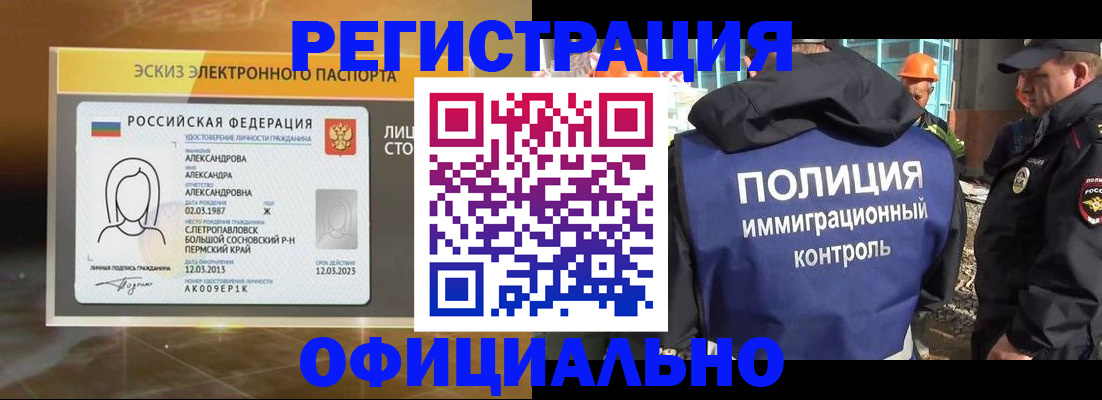 прописка поиск в Тверской области