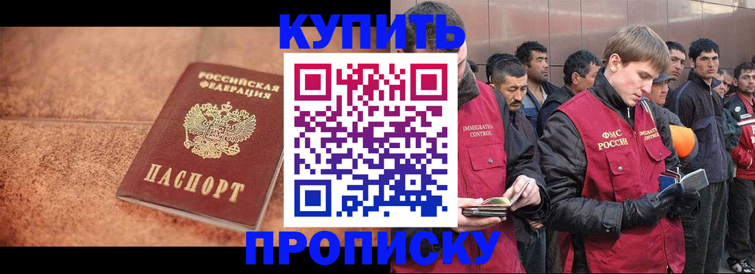 где прописаться в Тверской области